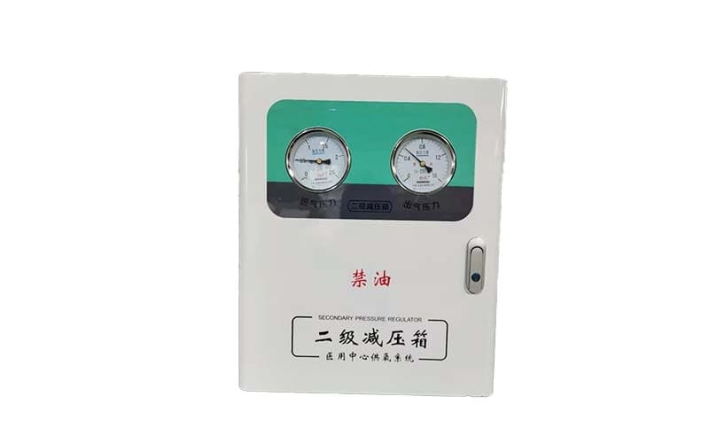 乐山中心供氧二级稳压箱