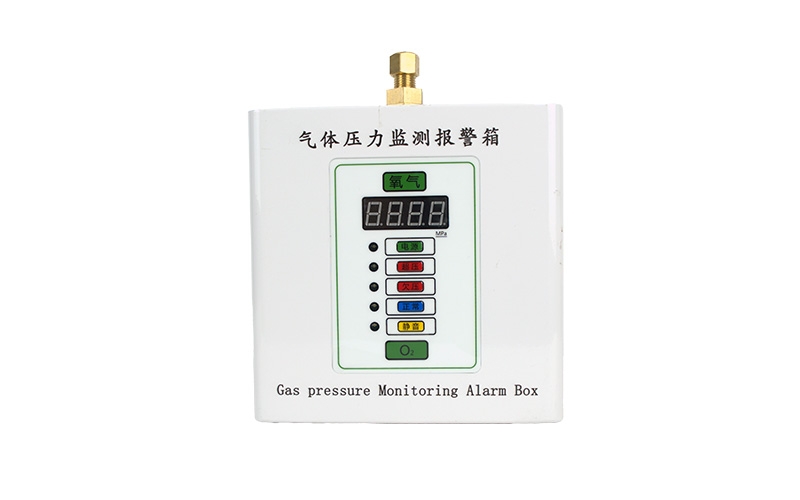 乐山医用气体压力监测报警箱